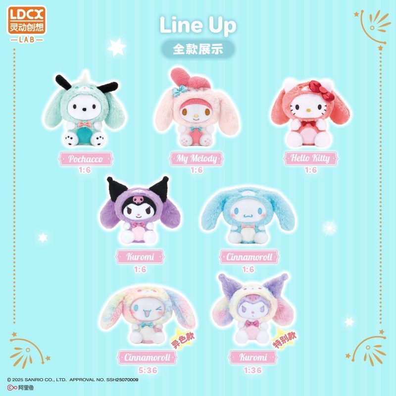 サンリオぬいぐるみ　6個 LDCX x サンリオ(SANRIO) 正規品 とても楽しいシシリーズ ぬいぐるみ
