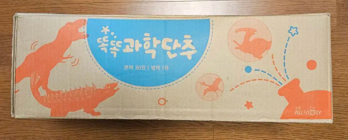 教師のコンプリートコレクション スマートサイエンスボタン 未開封