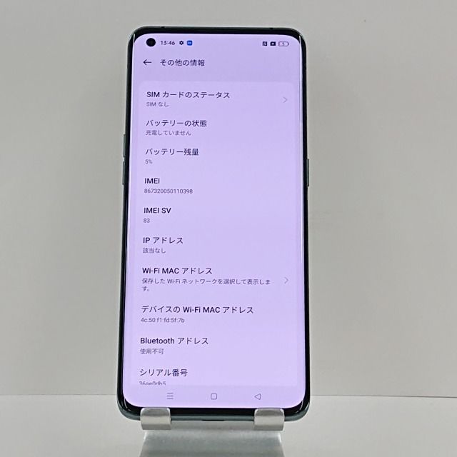 OPPO Find X3 Pro OPG03 au グロスブラック 送料無料 本体 n09874