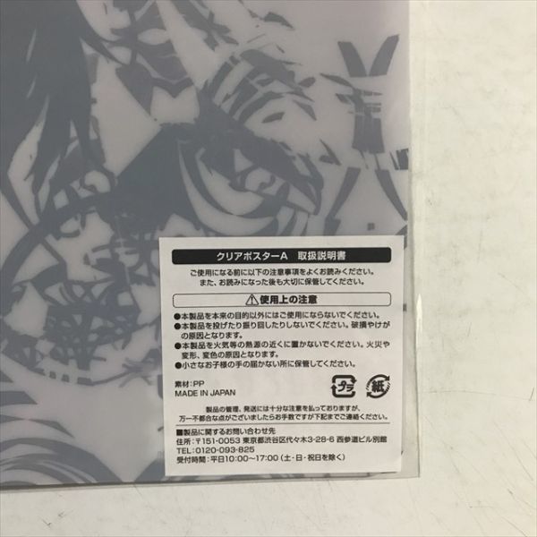 スロット 劇場版 魔法少女まどか☆マギカ　非売品ポスター　暁美ほむら　特大サイズ MACY 谷口淳一郎 販促 SLOT 魔法少女まどか☆マギカ(暁美ほむら