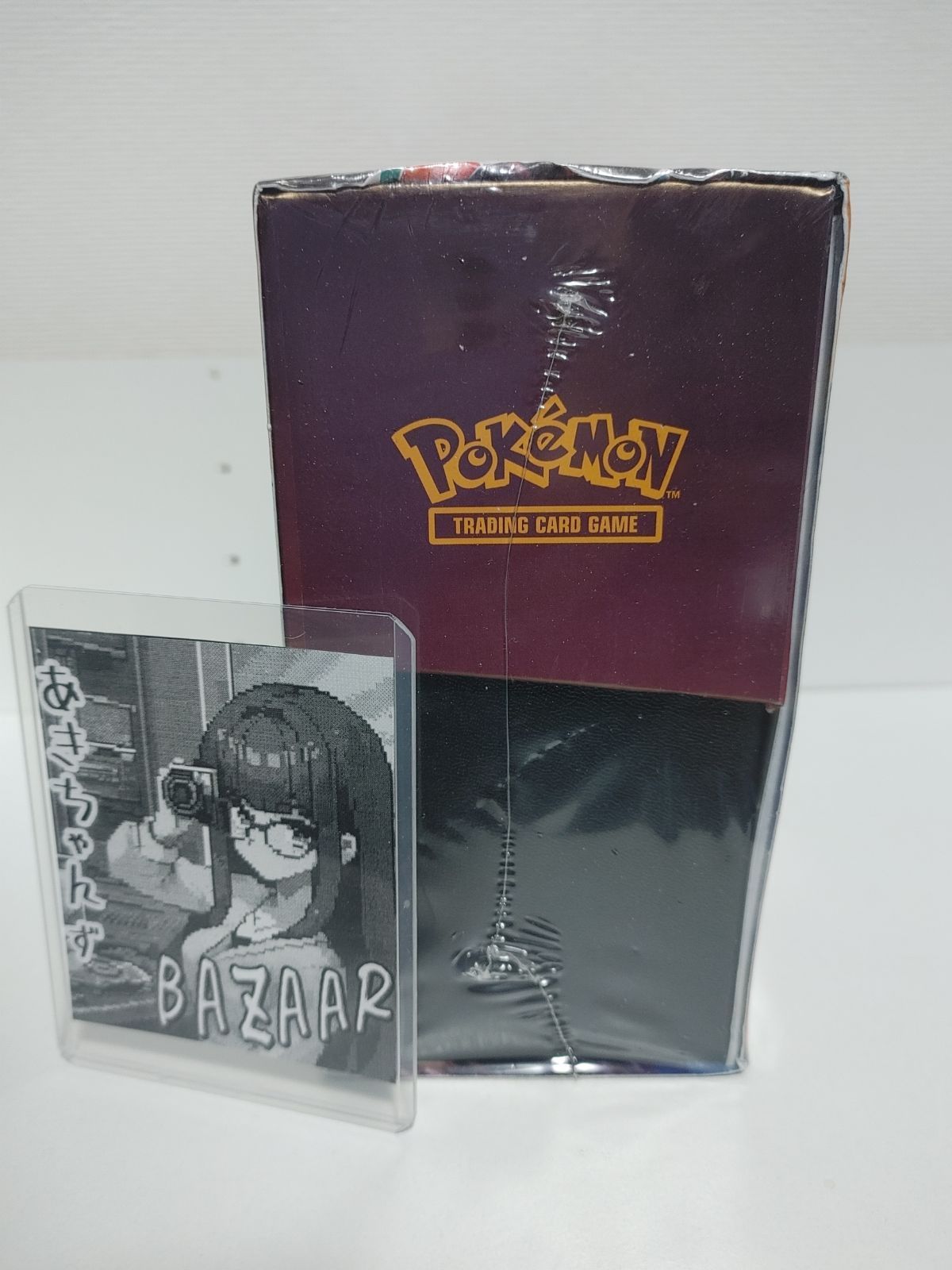 ポケモンカードゲーム スカーレット&バイオレット 黒炎の支配者