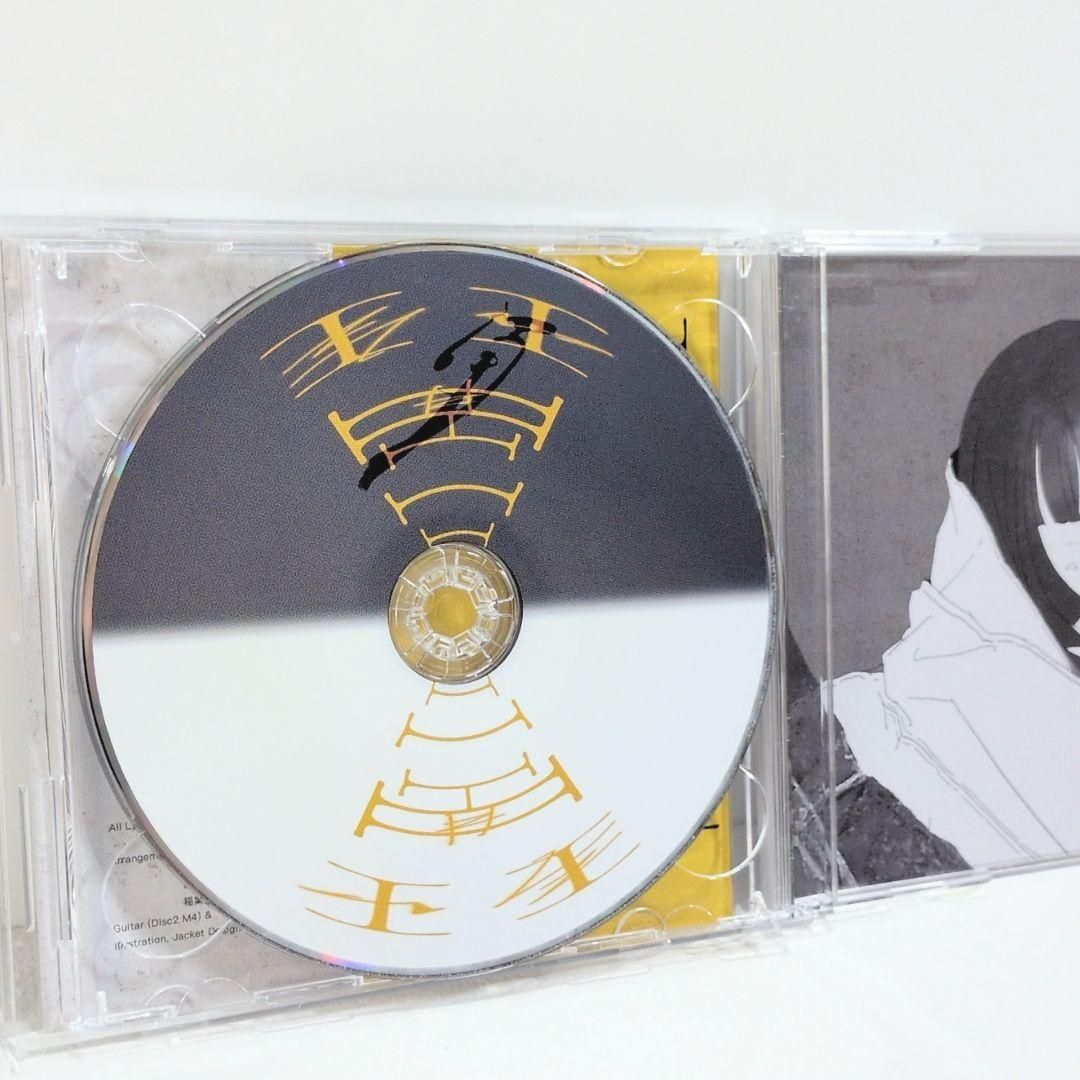 二面性 初回限定 稲葉曇 john いよわ ボーカロイド コンピ 同人 CD 二面性 初回限定 稲葉曇 john いよわ ボーカロイド コンピ 同人