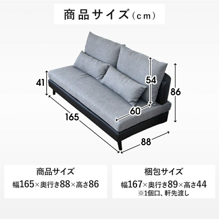 2人掛け