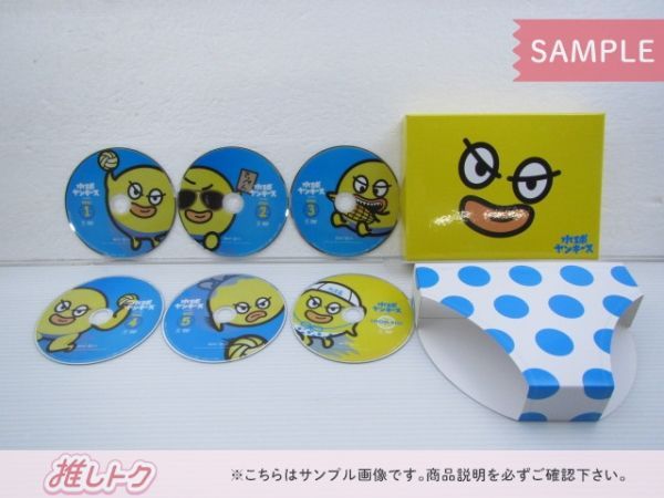 Hey! Say! JUMP 中島裕翔 DVD 水球ヤンキース DVD-BOX(6枚組