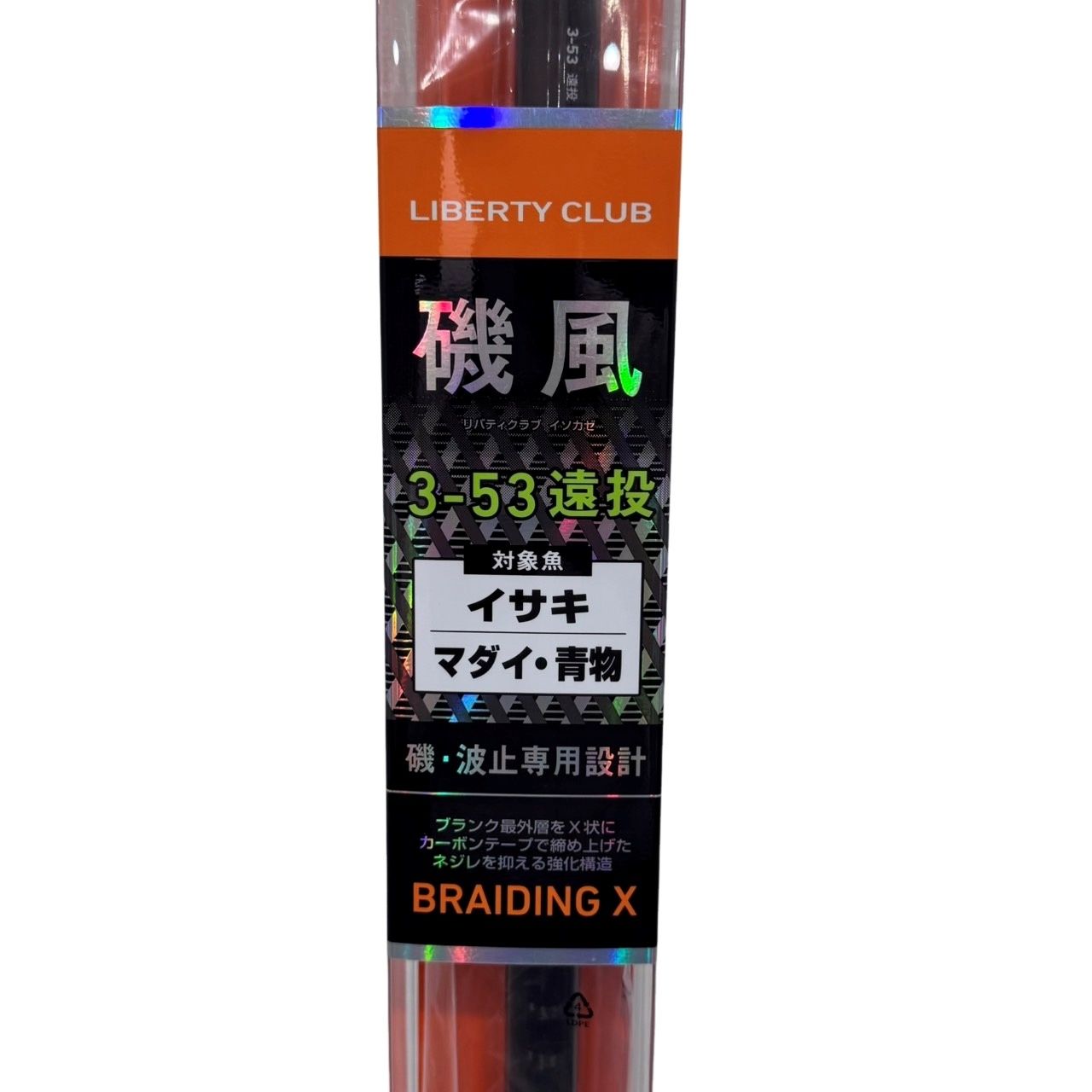 Daiwa