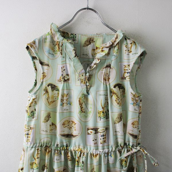 美品 2019年 franche lippee フランシュリッペ Diary ダイアリーフリル