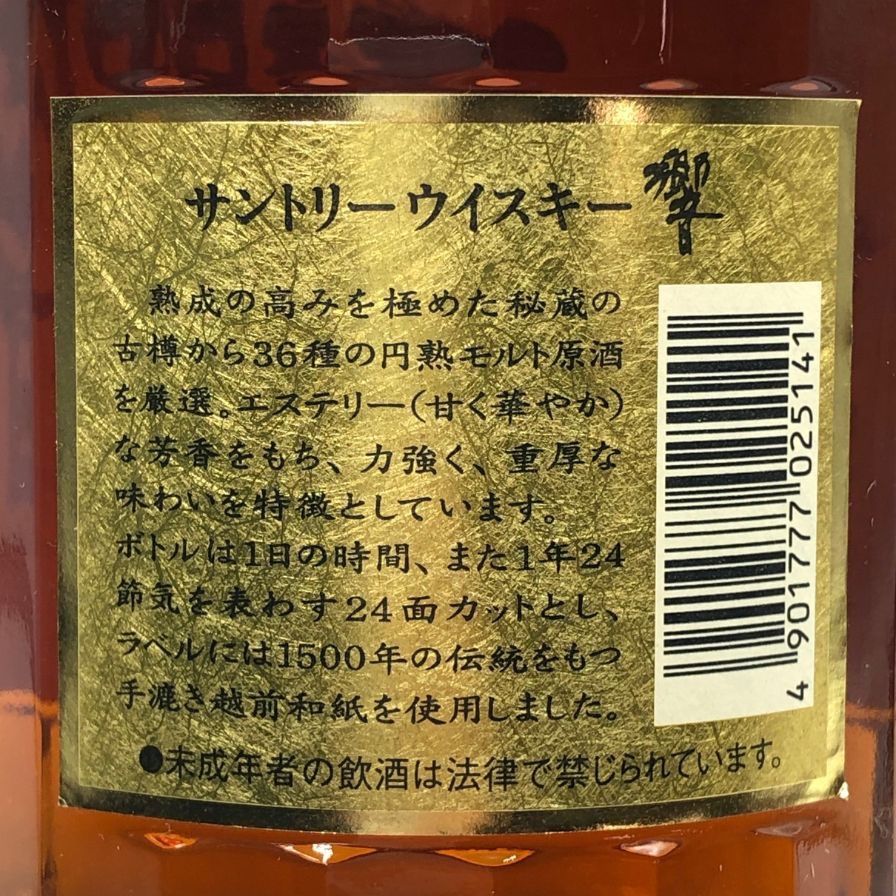 クリアキャップ