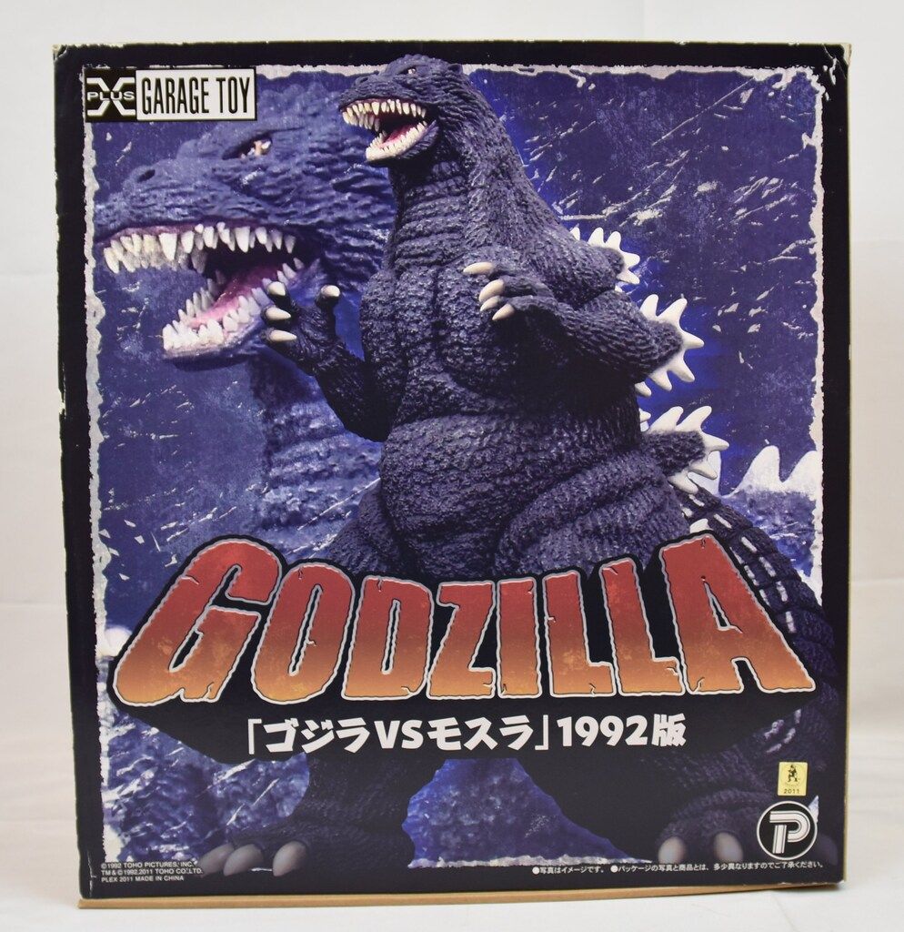 エクスプラス 東宝30cmシリーズ ゴジラ1992版