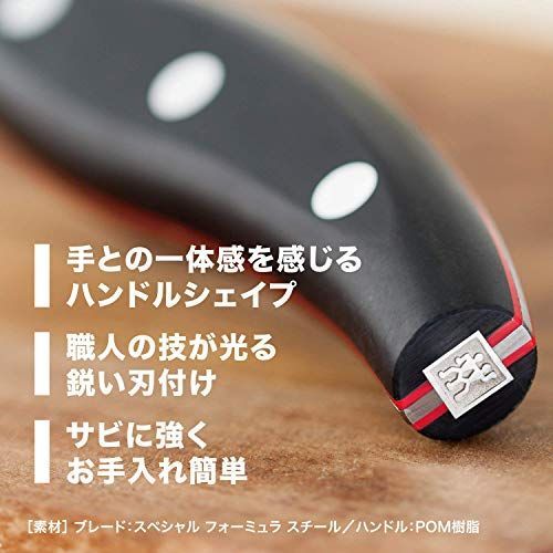 人気商品】Zwilling ツヴィリング 「 ツヴィリング フィット シェフ