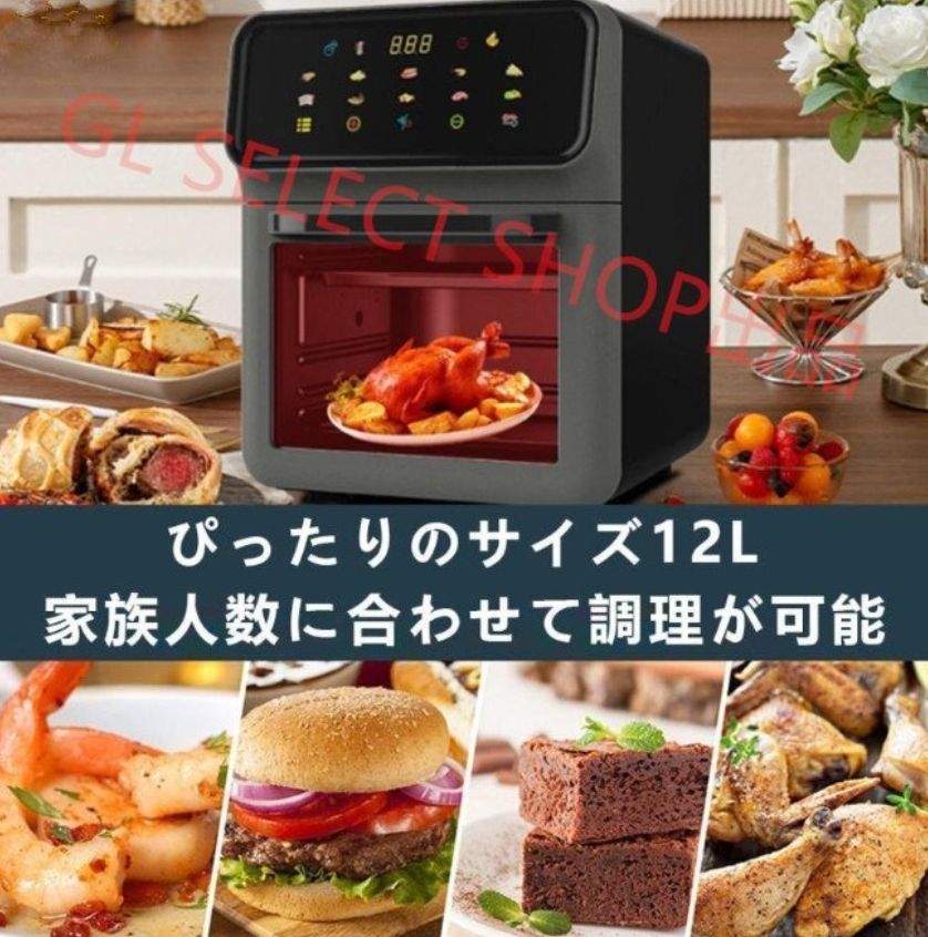 ノンフライオーブン
