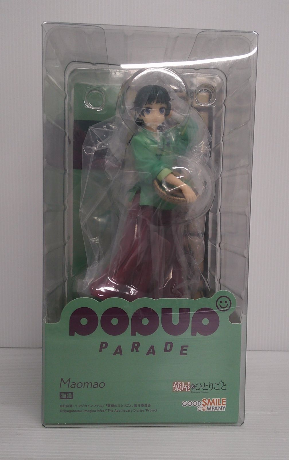 POP UP PARADE 猫猫 薬屋のひとりごと 【新品 未開封】 Amazon | POP UP PARADE 薬屋のひとりごと 猫猫 ノンスケール