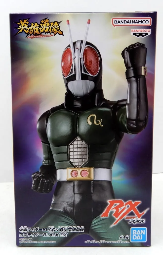 2025年最新】英雄勇像 仮面ライダーBLACKの人気アイテム - メルカリ