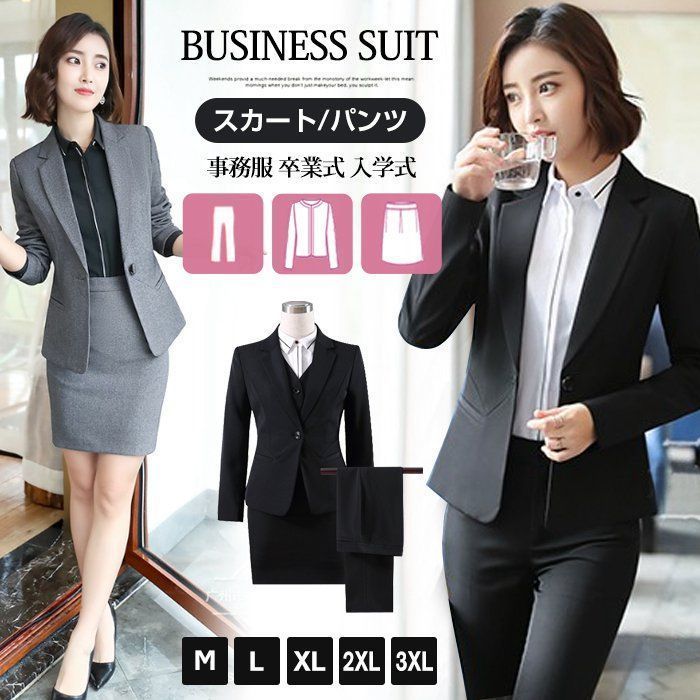 ウルティマネロ　タグ付き未使用　ビジネススーツ　リクルート　セットアップ　上下 スーツ 就職活動 ｜スーツ・紳士服のはるやま公式通販