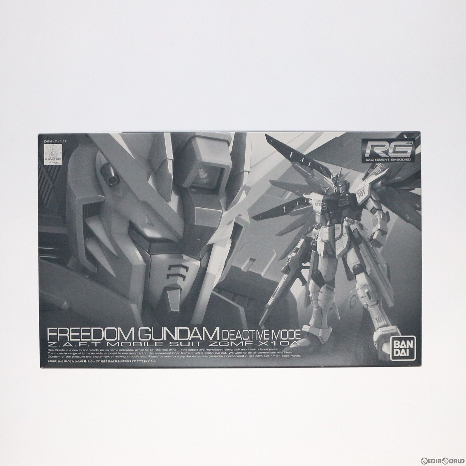 BANDAI - 1/100 ZGMF-X10A フリーダムガンダム ディアクティブモード 限定品 機動戦士ガンダムSEED(シード) プラモデル バンダイ Amazon | TAMASHII NATIONS GUNDAM UNIVERSE 機動戦士ガンダム