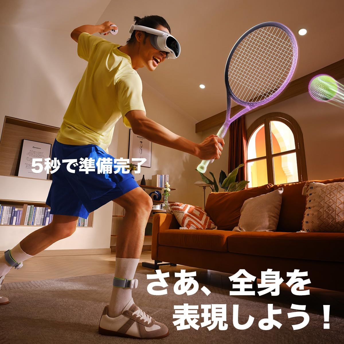 瞬時ワイヤレス接続 超軽量