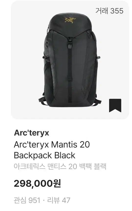 美品】ARC'TERYX アークテリクス マンティス20 黒 廃盤品 楽天市場