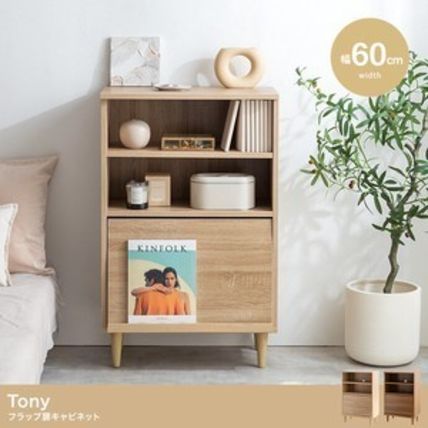 レトロな棚 キャビネット 脚付き 幅60cm 収納 棚 全2色 フラップ扉 シンプル