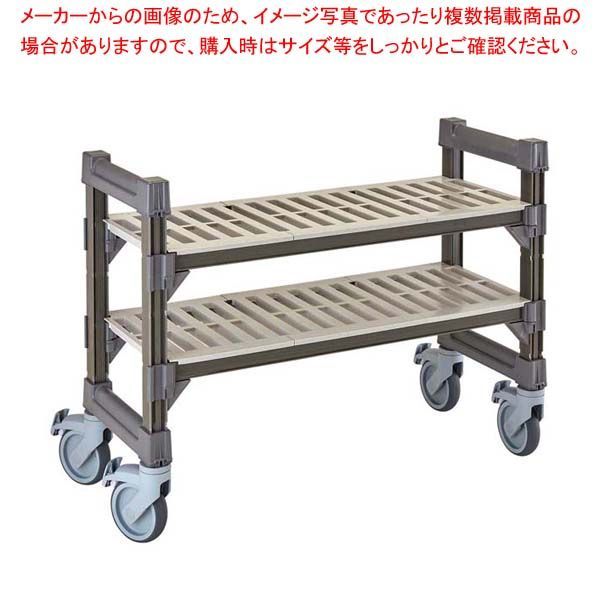 キャンブロ エレメンツ 可動式アンダーカウンターユニット EMU144827V2 メッシュ