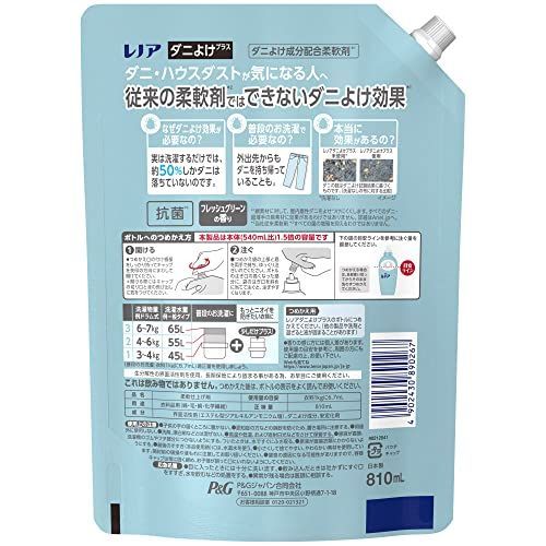 まとめ買い】レノア 本格消臭 柔軟剤 ダニよけプラス 詰め替え 超特大