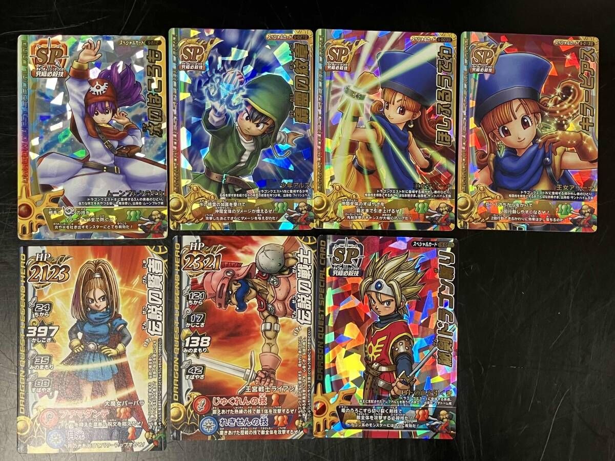 ジャンク まとめ売り 300枚以上あり ドラゴンクエストモンスターバトル