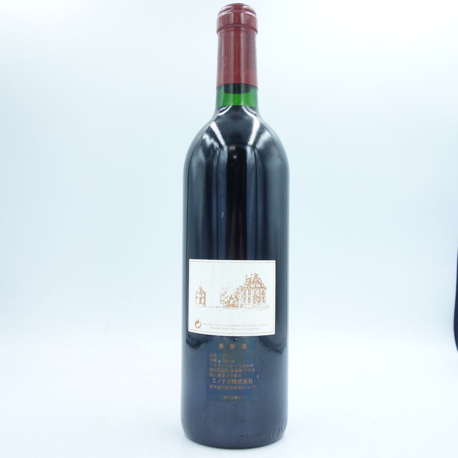 シャトーラトゥール1991 シャトー ラトゥール 1991 Chateau Latour フランス ボルドー