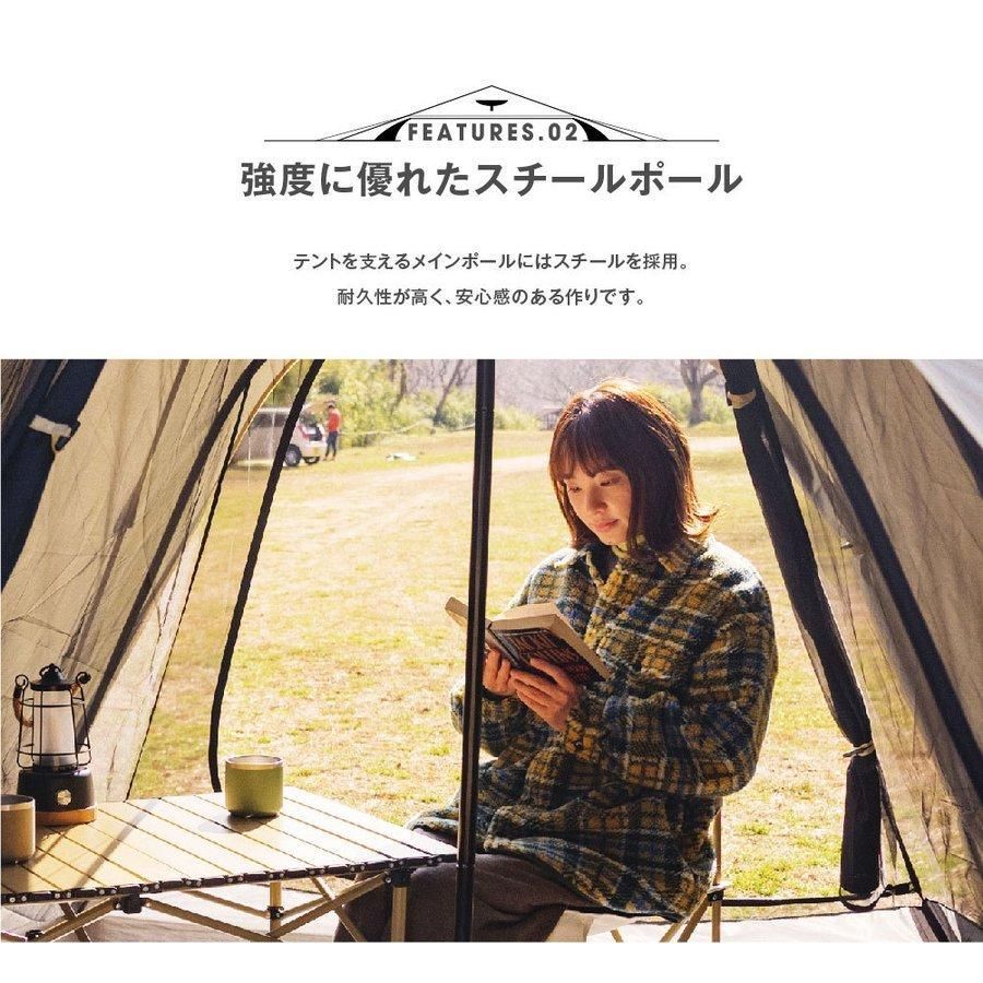 Light 2-4人用