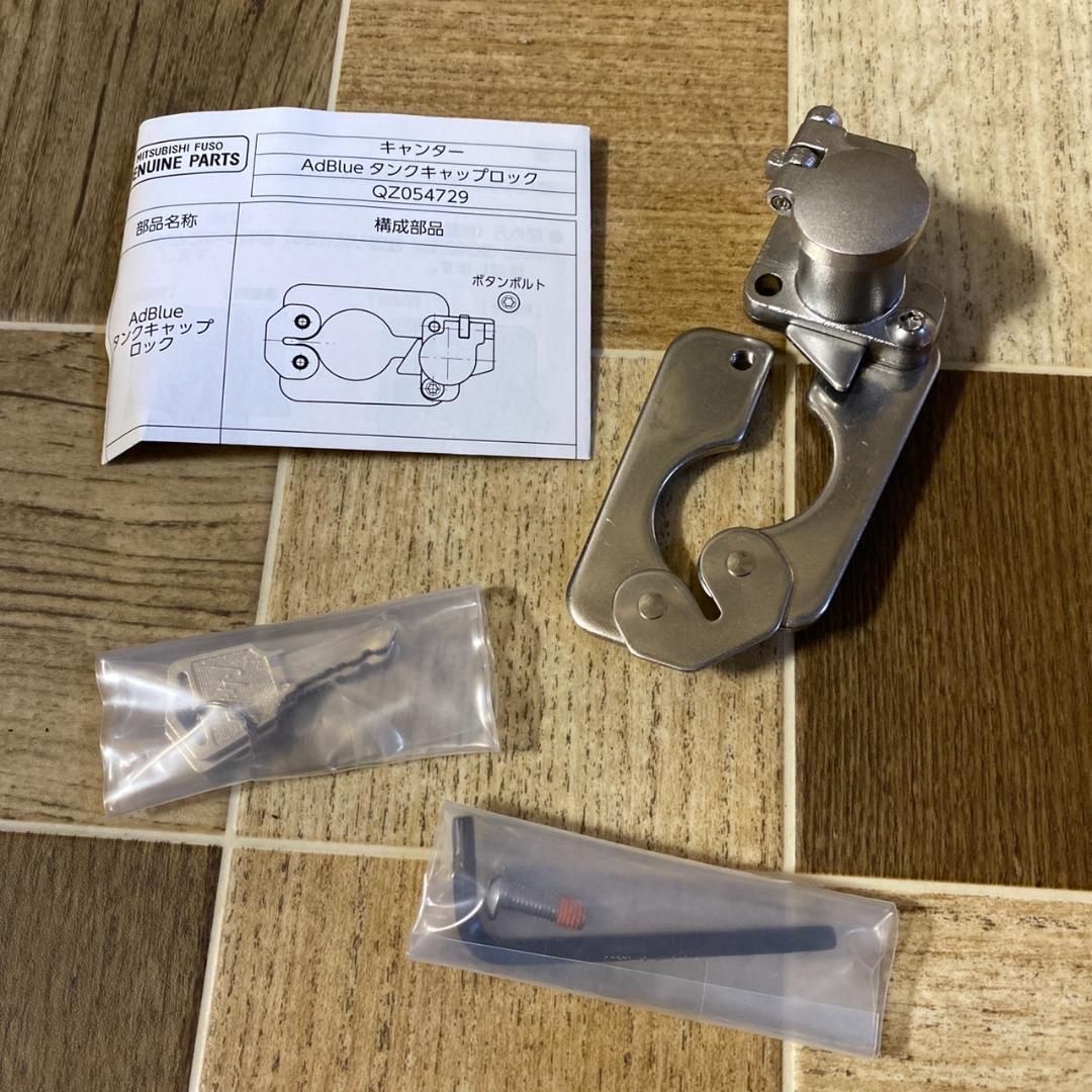 未使用 三菱ふそう アドブルー タンクキャップロック QZ054729 未使用 三菱ふそう アドブルー タンクキャップロック QZ054729