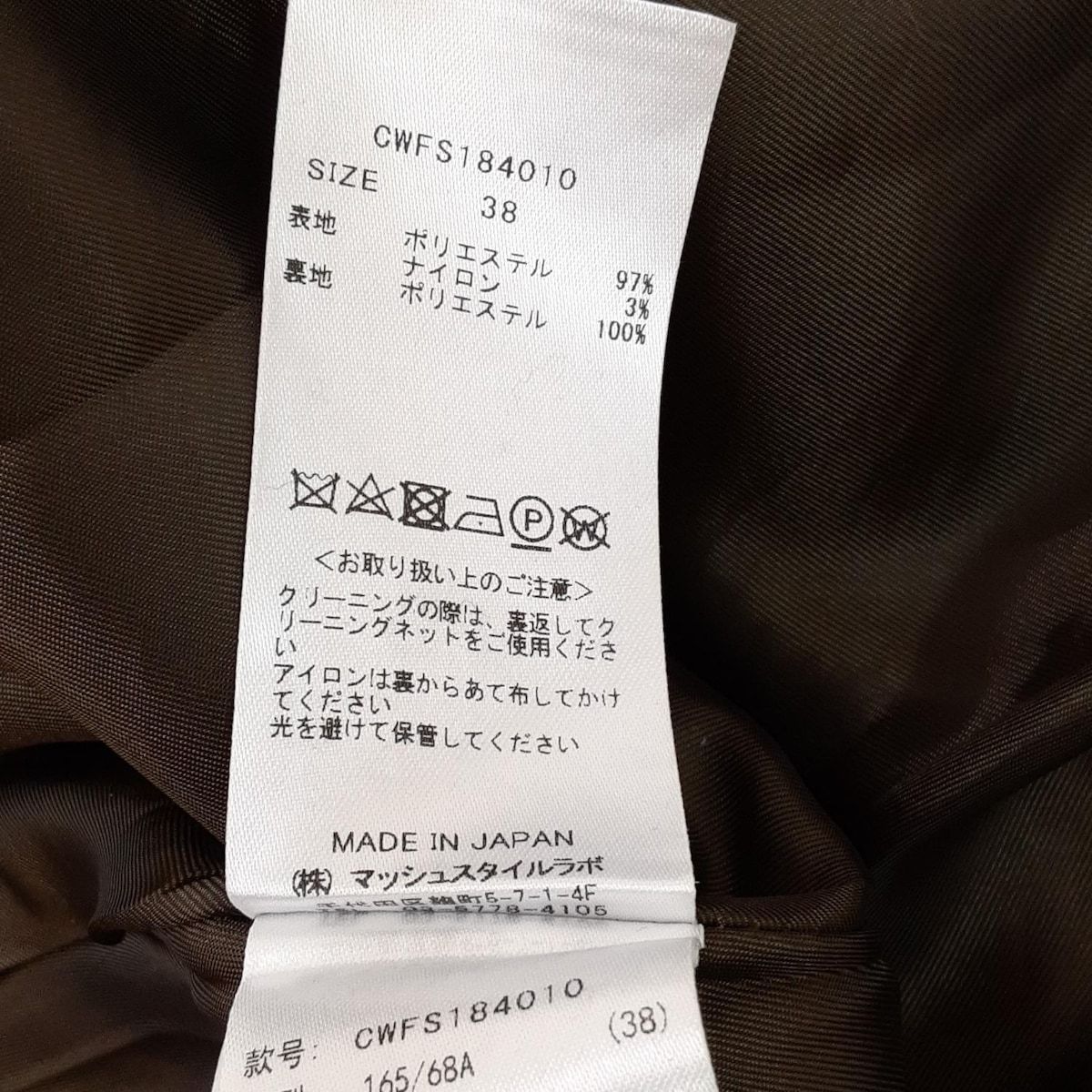 レディース