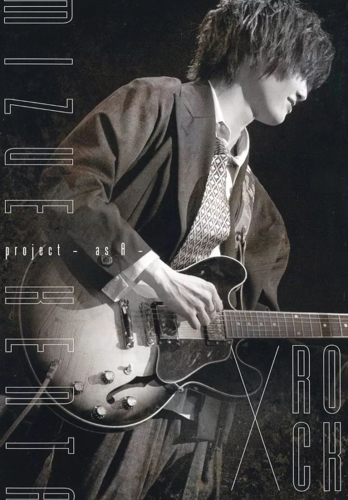 非常に良い)岳飛伝 -THE LAST HERO- DVD-SET5 (6枚組) ホァン