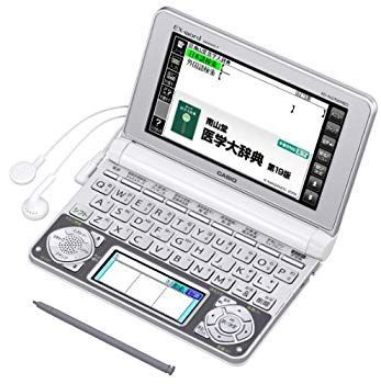 【中古】カシオ 電子辞書 エクスワード 医学スタンダードモデル XD-N5700MED khxv5rg