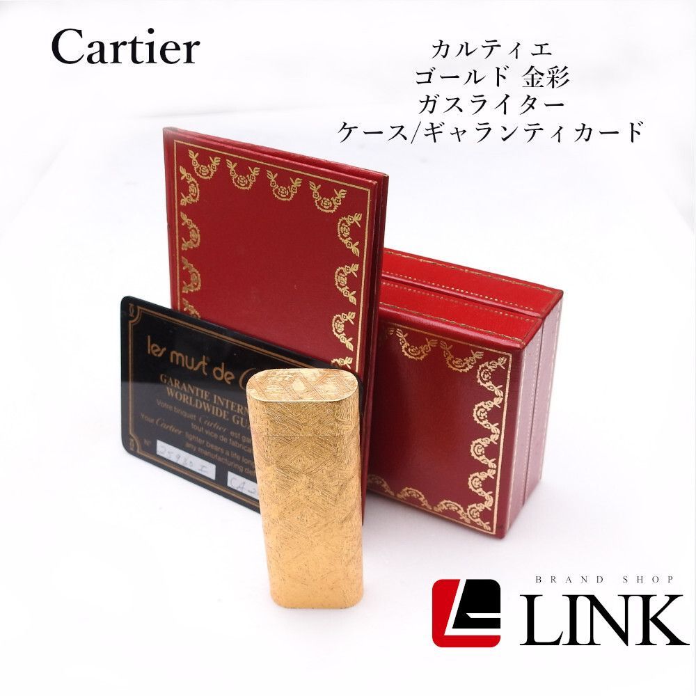 着火 済み Cartier カルティエ ガスライター ゴールド 金彩 ケース ギャランティカード 付き ️