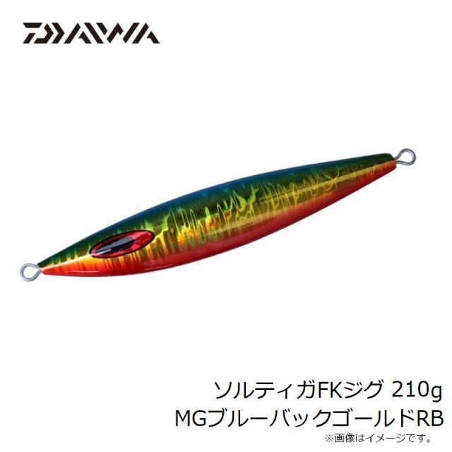 ダイワ ソルティガFKジグ 210g MGブルーバックゴールドRB | 釣具 釣り