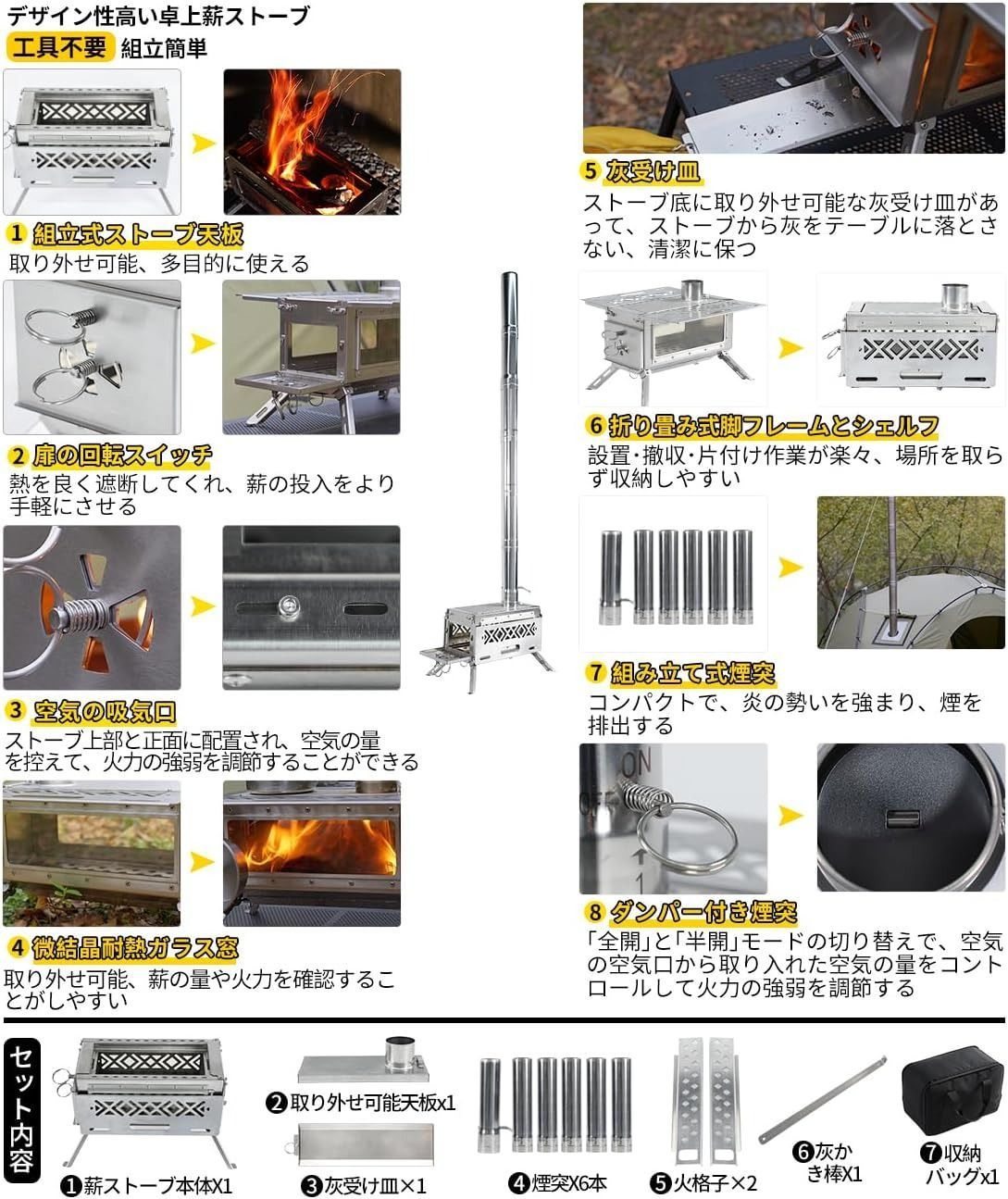 Soomloom卓上薪ストーブDECO2.0アップグレード テーブル暖炉 バーベキューBBQ焚き火台コンロ 煙突 テント調理 ステンレス鋼 折りたたみ アウトドア･キャンプヒーター・ウォーマー多用途