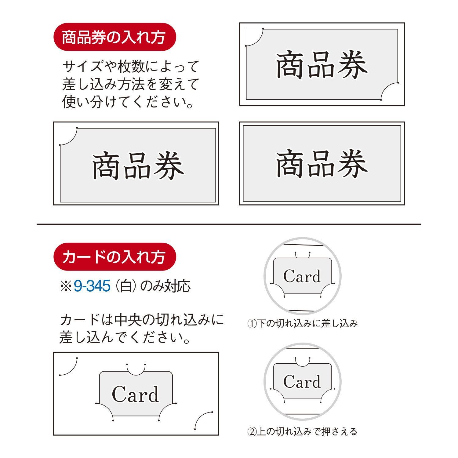 在庫 商品券箱 9-345 白無地 ギフトボックス 組立式 タカ印 50組 SKLAD-KIRPICHA_RU