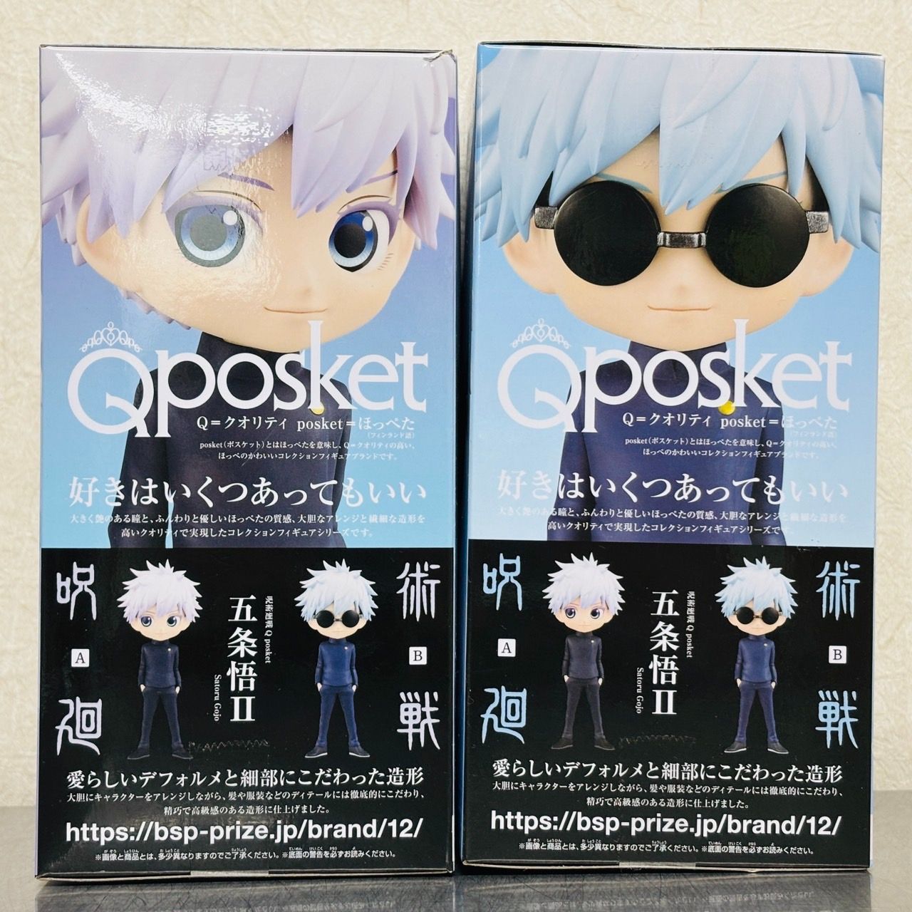 呪術廻戦 懐玉・玉折 Qposketフィギュア 【五条悟】Ⅱ 全2種 Amazon.co.jp: バンプレスト 呪術廻戦 Q posket 五条悟 II A