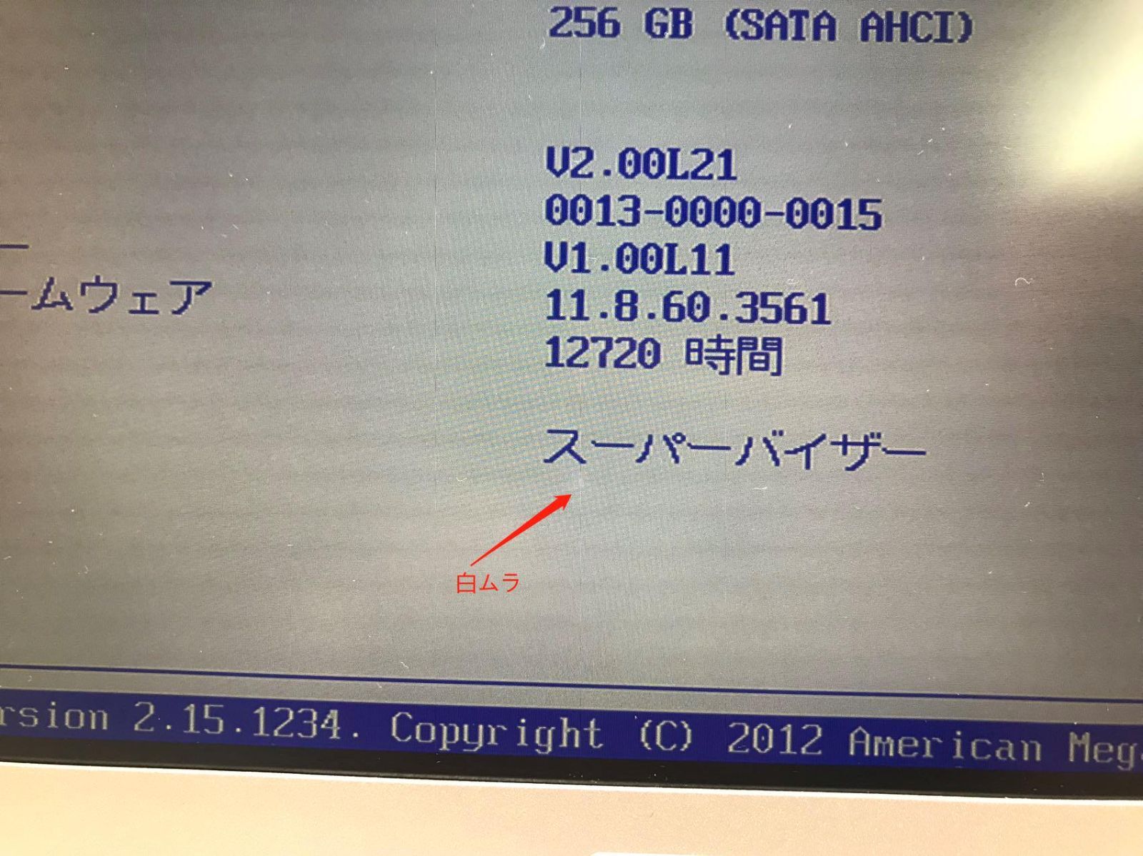 YNC77#ACアダプター付き 人気商品 CF-SZ6RDYVS Corei5 ８GB SSD256GB