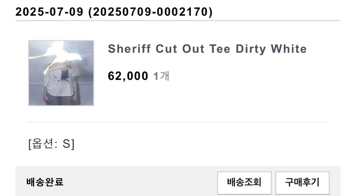 【SCULPTOR】シェリフカットアウトティーダーティーホワイト Sheriff Cut Out Tee Dirty White – Sculptor