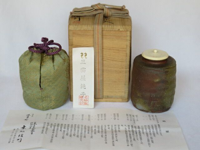 【茶道具】福本積應筆　鮎の図　『清流無間断』絵師　竹林　○ 茶道具】福本積應筆 鮎の図 『清流無間断』絵師 竹林 ○