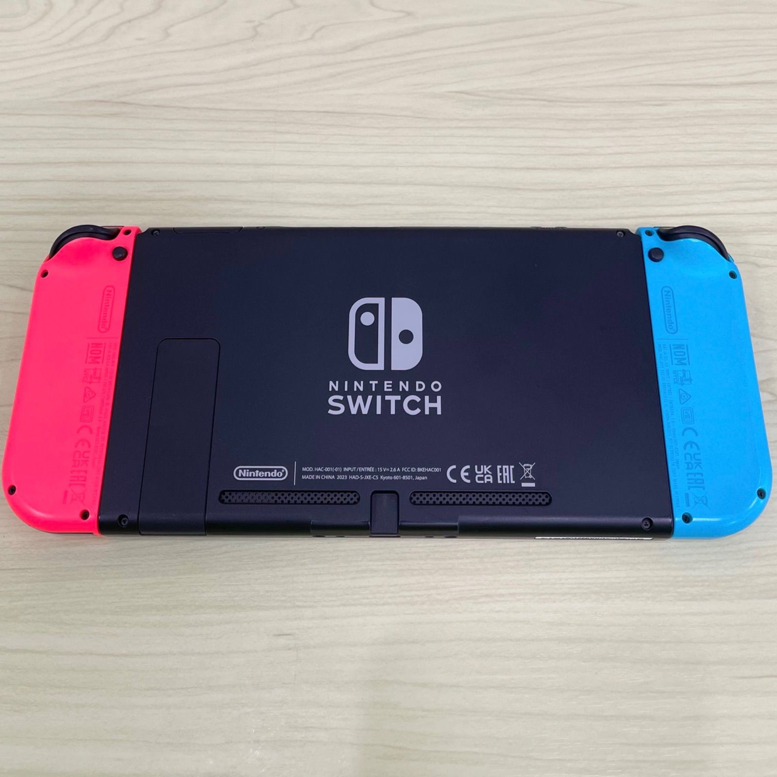 Switch