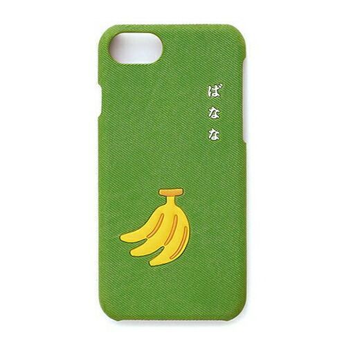 まとめ ハイタイド iPhoneケース iPhoneケース 6-8 ツイル グリーン GZ150-GN ×9セット