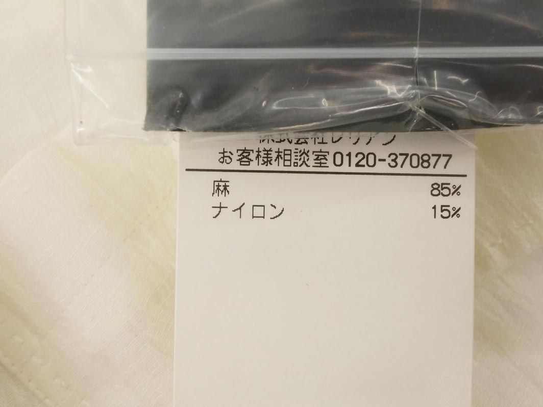 Leilian 13+ ホワイト テーラードジャケット 長袖 Leilian レリアン リネン混 テーラード ジャケット size13/オフ