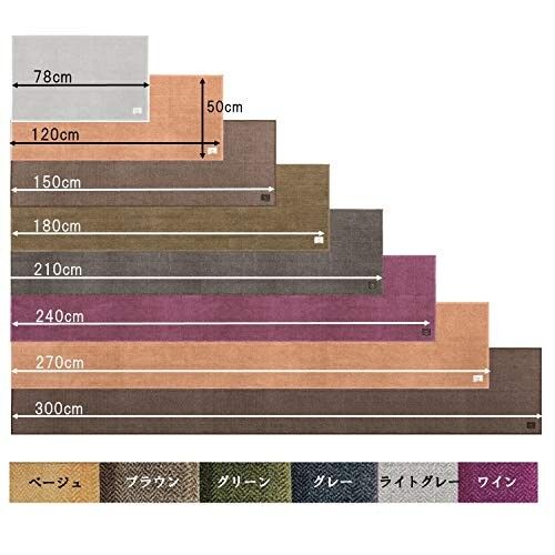 センコー B.B.collection ヘリンボン 3 キッチンマット 約50× 210cm