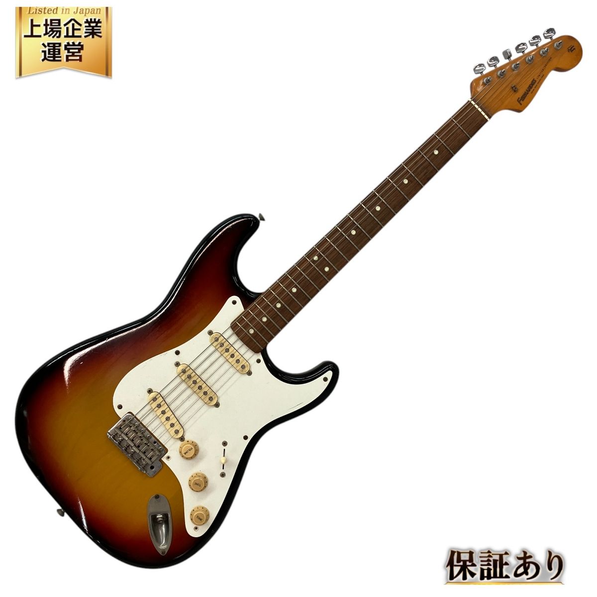 FERNANDES FGシリーズ ストラトキャスター ストラトタイプ FG フェルナンデス エレキギター サンバースト 中古 C9565638 -  メルカリ