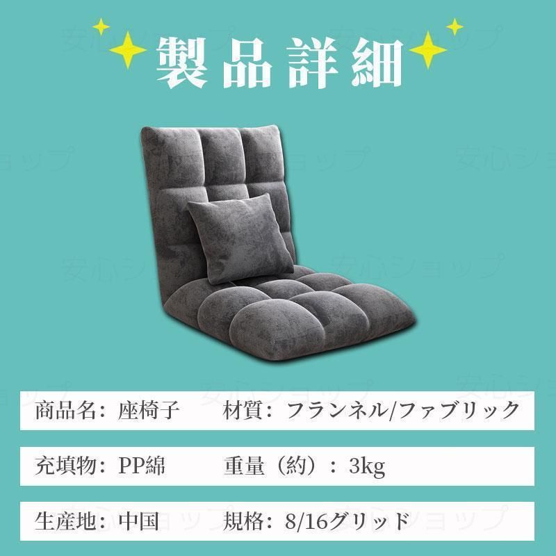 抱き枕付き