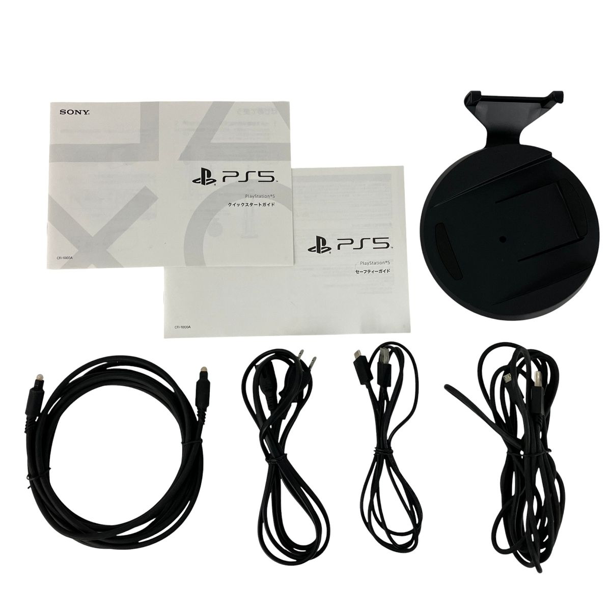 CFI-1000A01 PlayStation5
