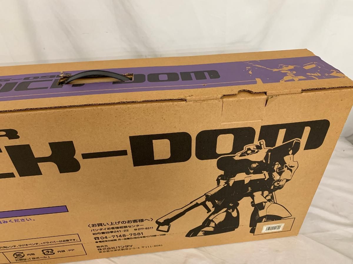 グロリアスシリーズ