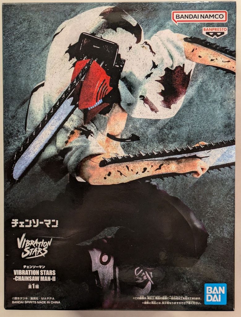 チェンソーマン VIBRATION STARS-CHAINSAW MAN-Ⅱ Amazon.com: Banpresto - Chainsaw Man - Power II, Bandai