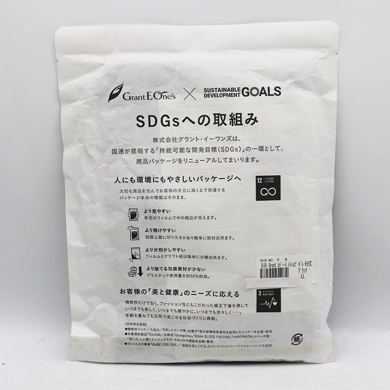 BiBi Grant メッシュガードル6分丈 ブラック LL グラントイーワンズ