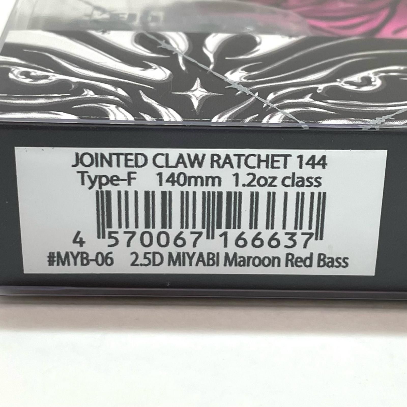 愛おしい 尾張小牧店 GAN CRAFT ガンクラフト ルアー JOINTED CLAW RATCHET 144 ジョインテッドクロー ラチェット 144 2.5D MIYABI MAROON RED BASS 88 アンティーク