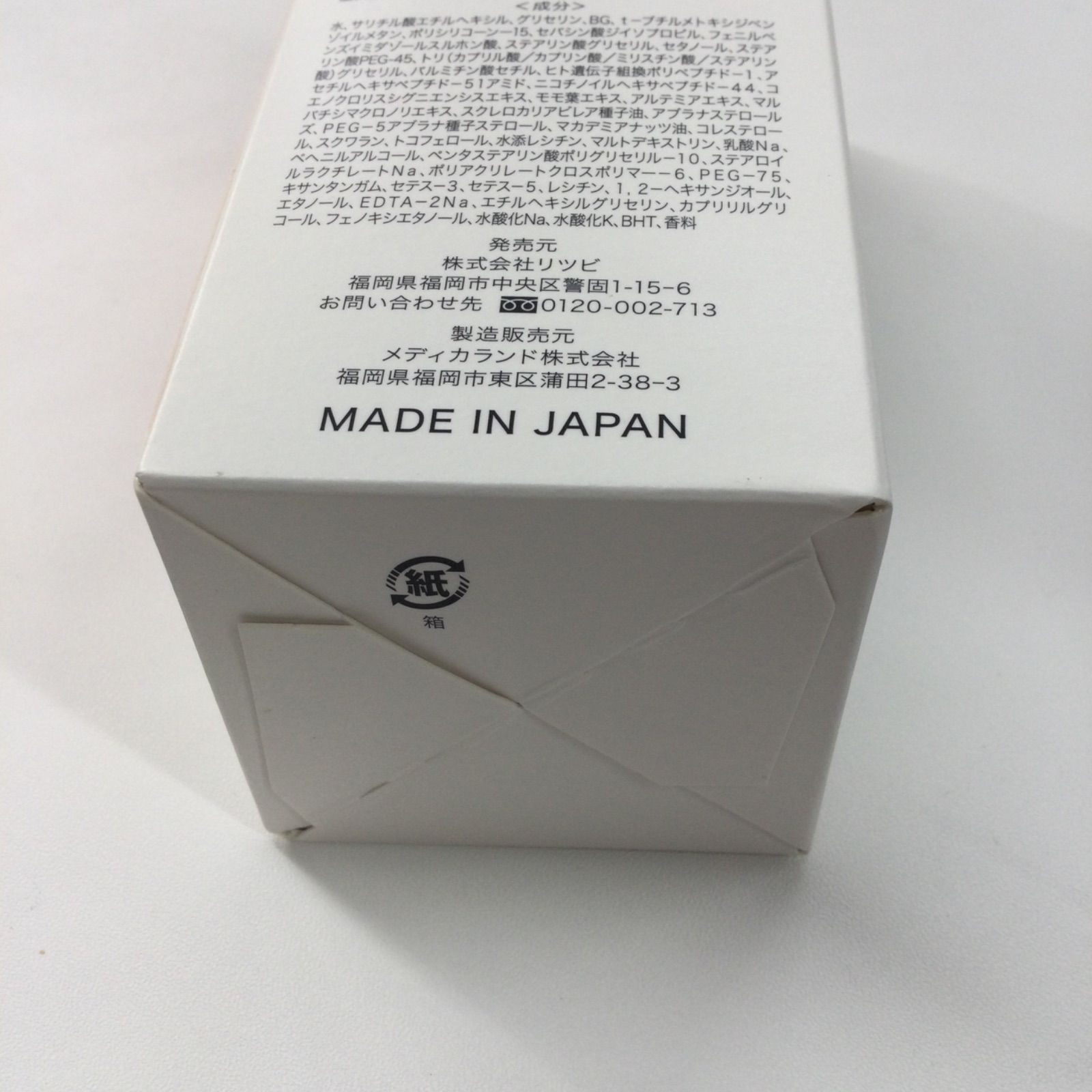 R.CODE